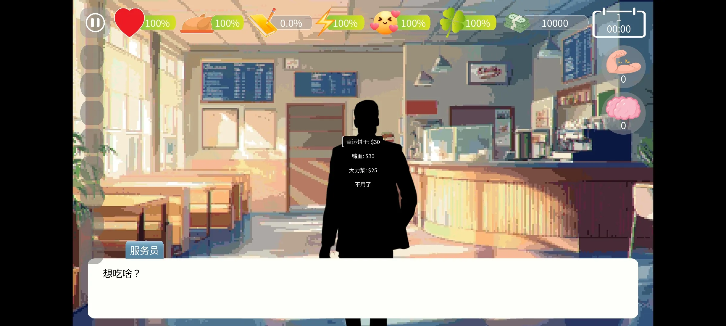 自然選擇大學(xué)截圖