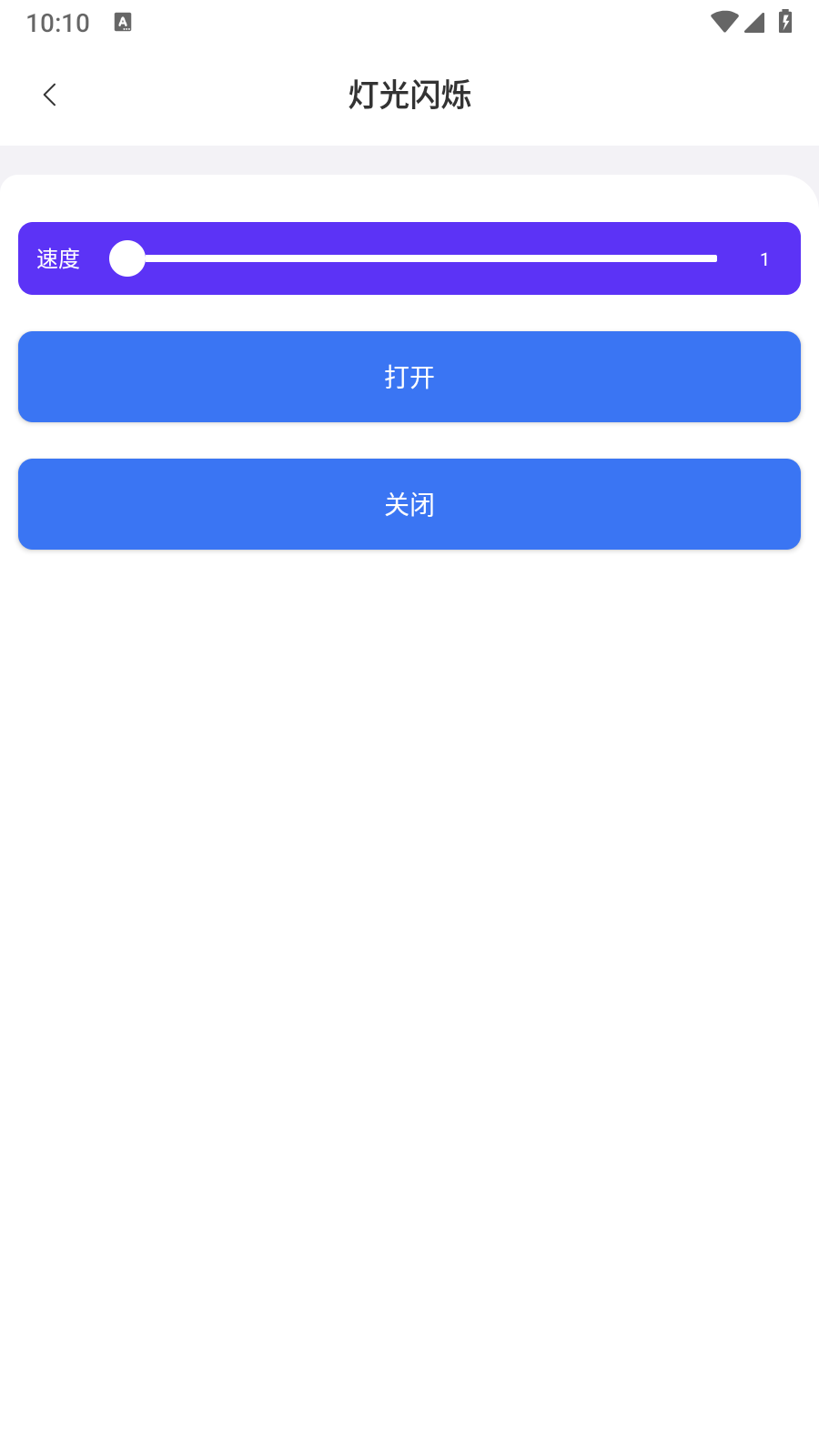 百盛百寶箱截圖
