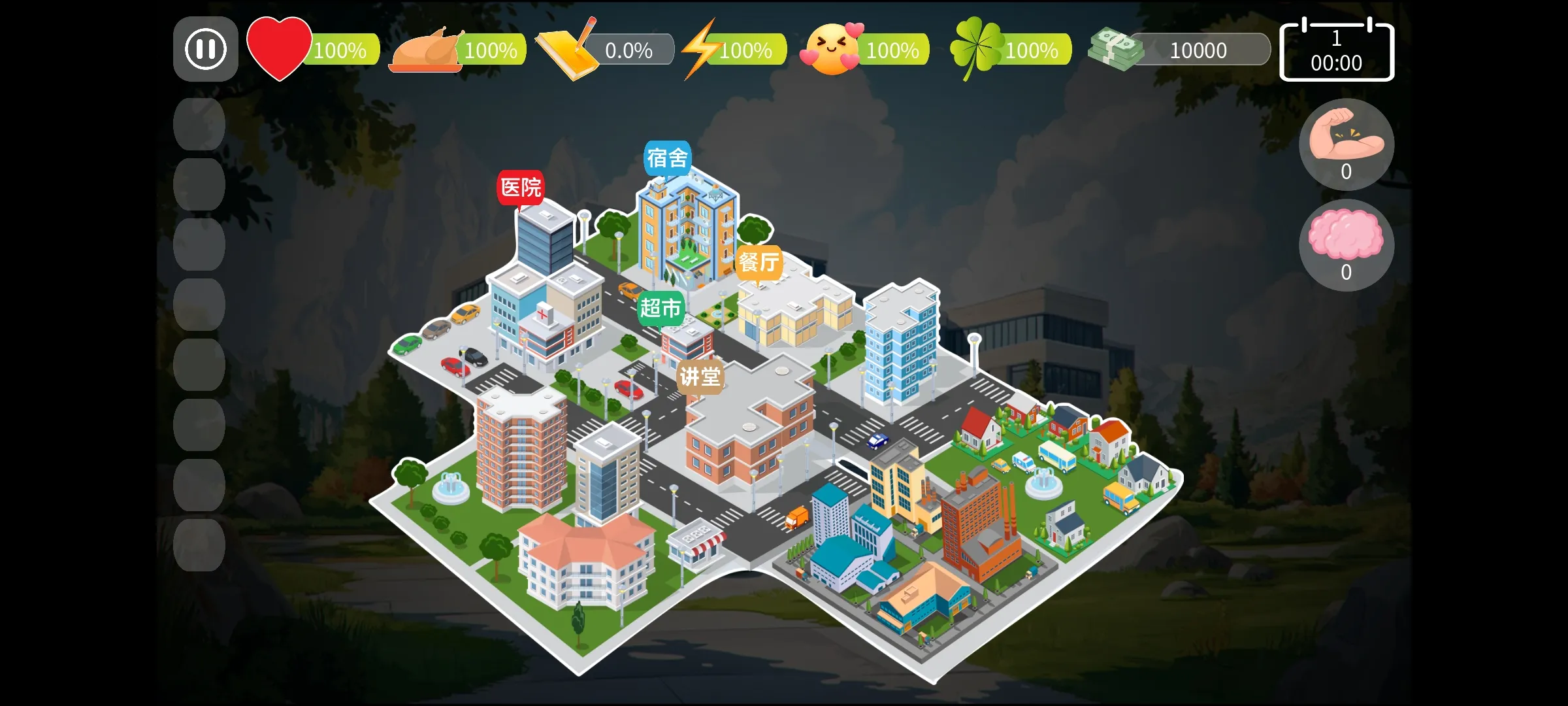 自然選擇大學(xué)截圖