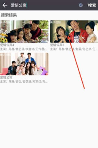 影時(shí)代追劇截圖