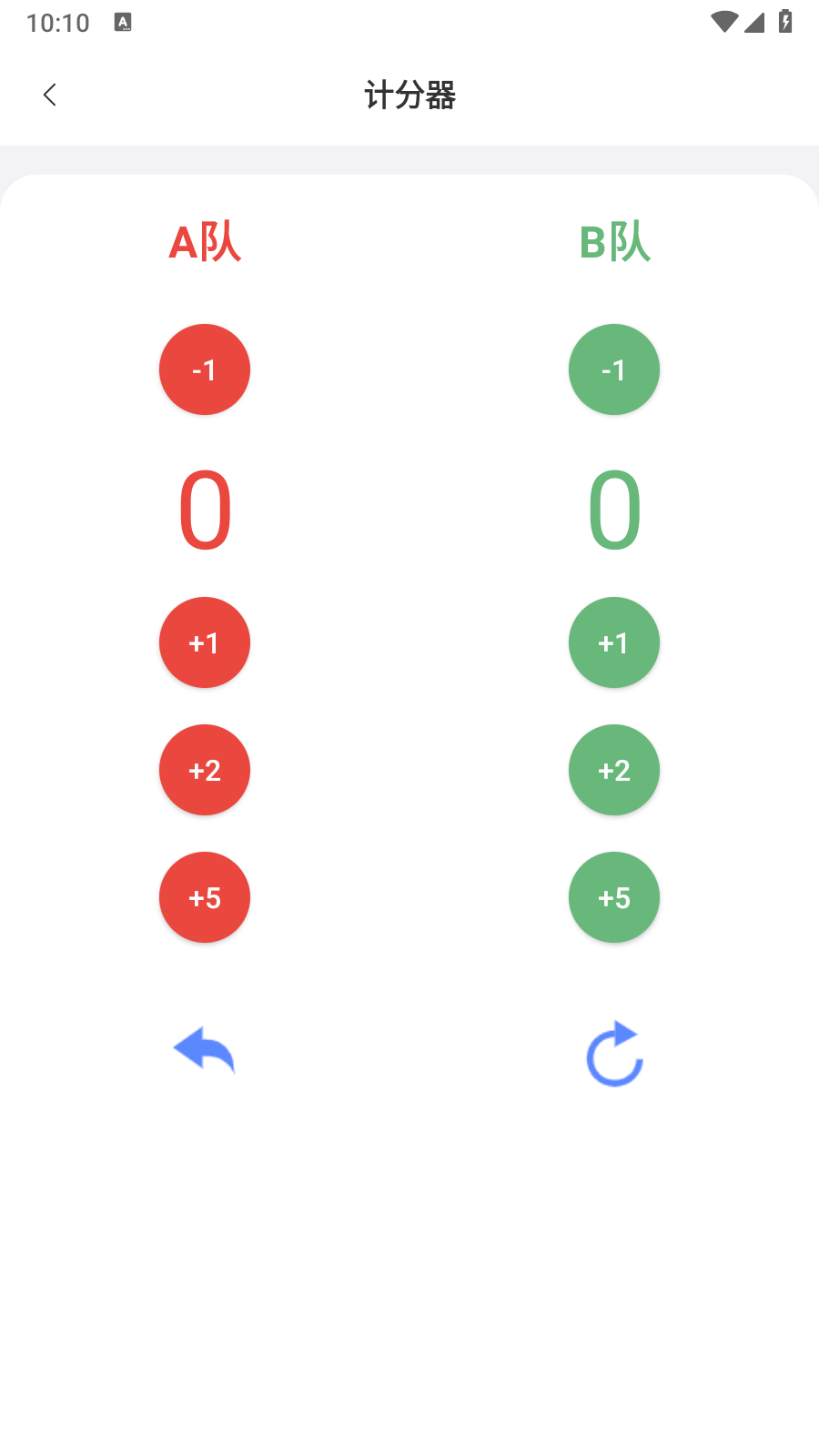 百盛百寶箱截圖