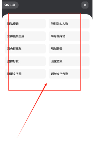 蘇念軟件庫免費(fèi)版截圖
