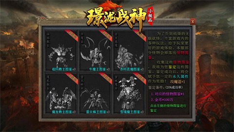 璟瀧戰(zhàn)神小極品截圖