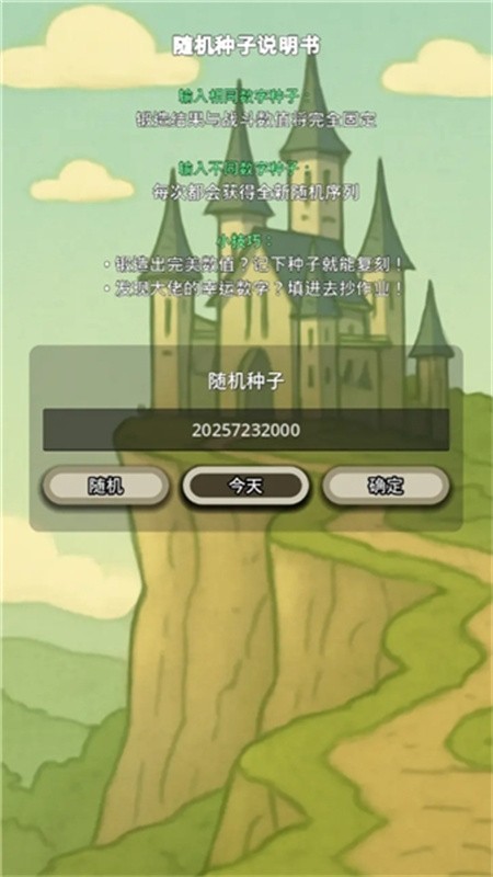 戰(zhàn)士和吟游詩(shī)人截圖