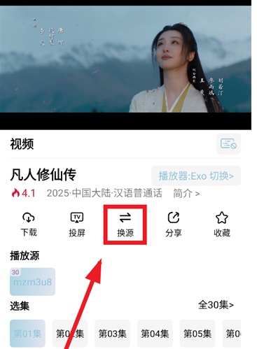 咕嚕映畫免費版截圖