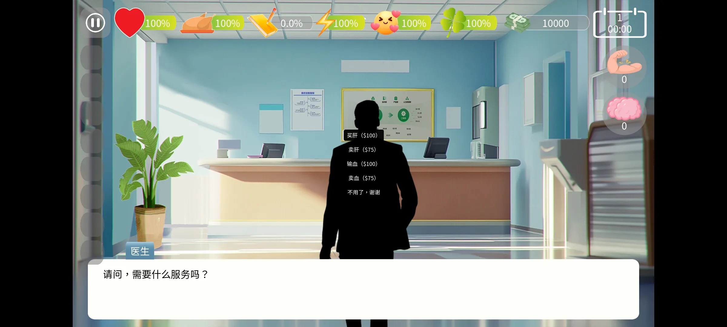 自然選擇大學(xué)截圖