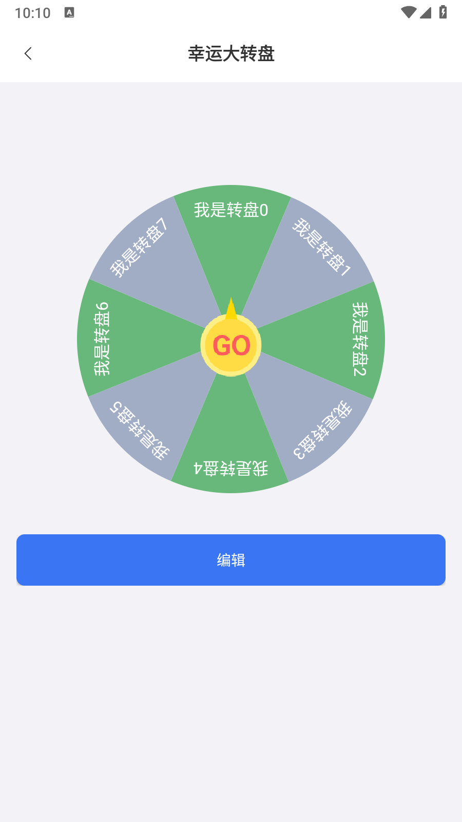 百盛百寶箱截圖