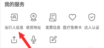 游俠客出游截圖