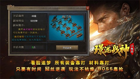 璟瀧戰(zhàn)神小極品截圖