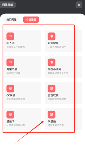 蘇念軟件庫免費(fèi)版截圖