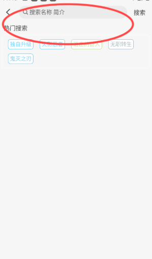 曼波動(dòng)漫免費(fèi)版截圖