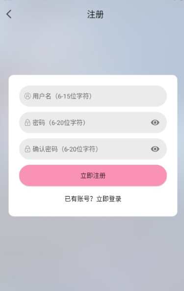 曼波動(dòng)漫免費(fèi)版截圖