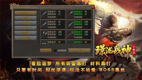 璟瀧戰(zhàn)神小極品截圖