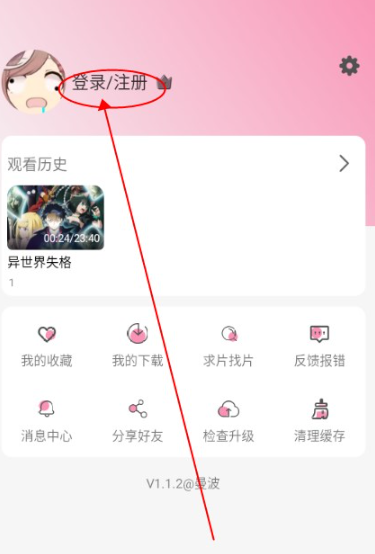 曼波動(dòng)漫免費(fèi)版截圖