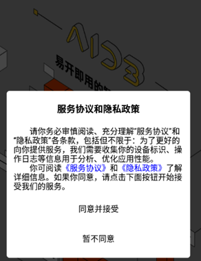 悟智寫作ai截圖