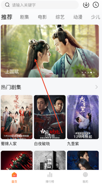 小黃人影視追劇截圖