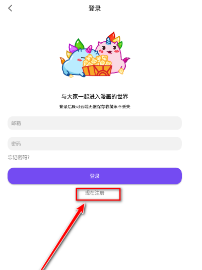 漫趣漫畫最新版截圖