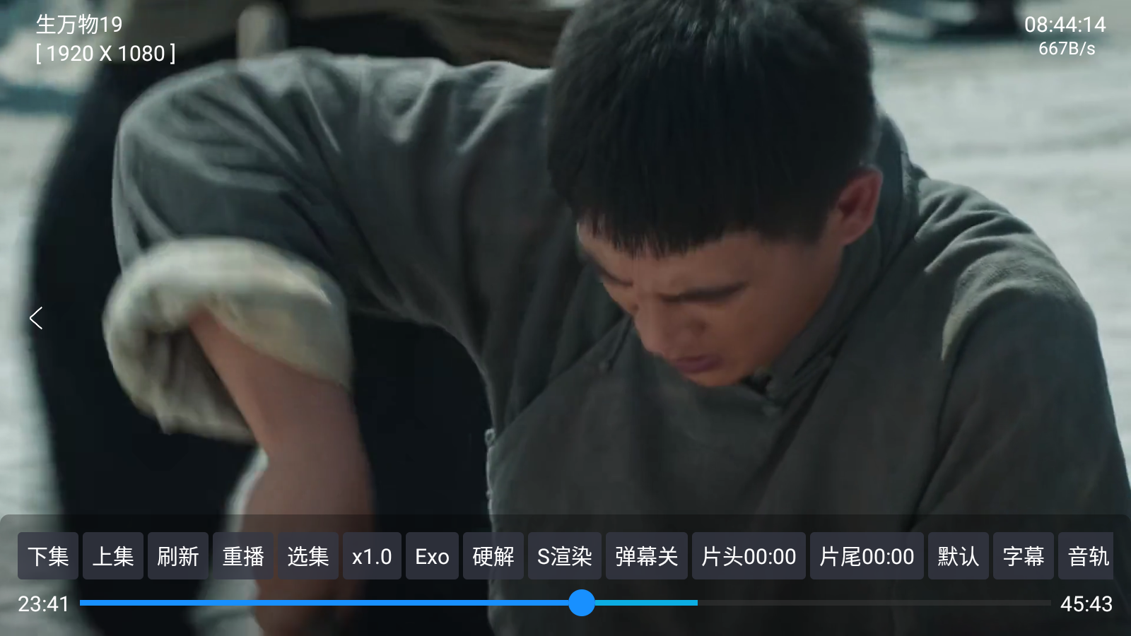 小科技影視倉截圖