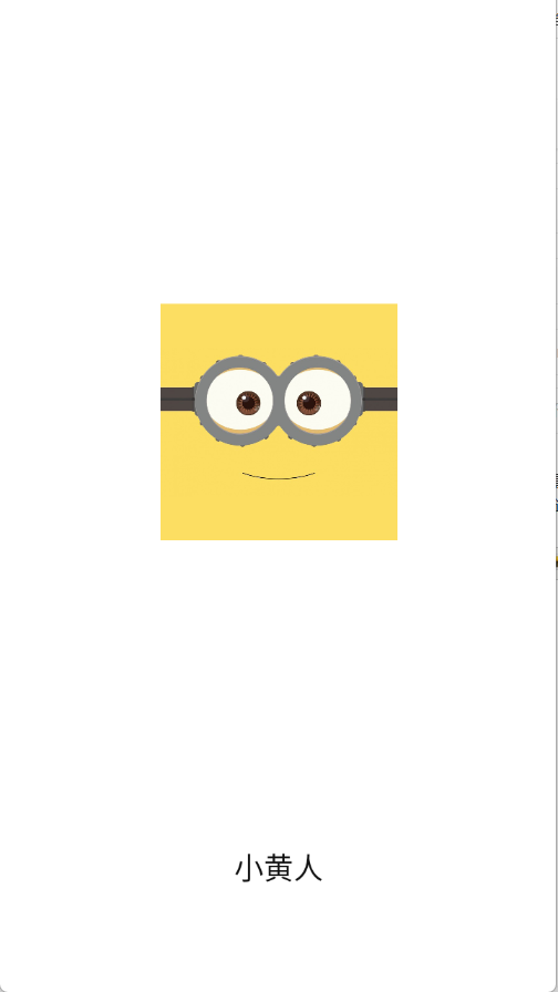 小黃人影視追劇截圖