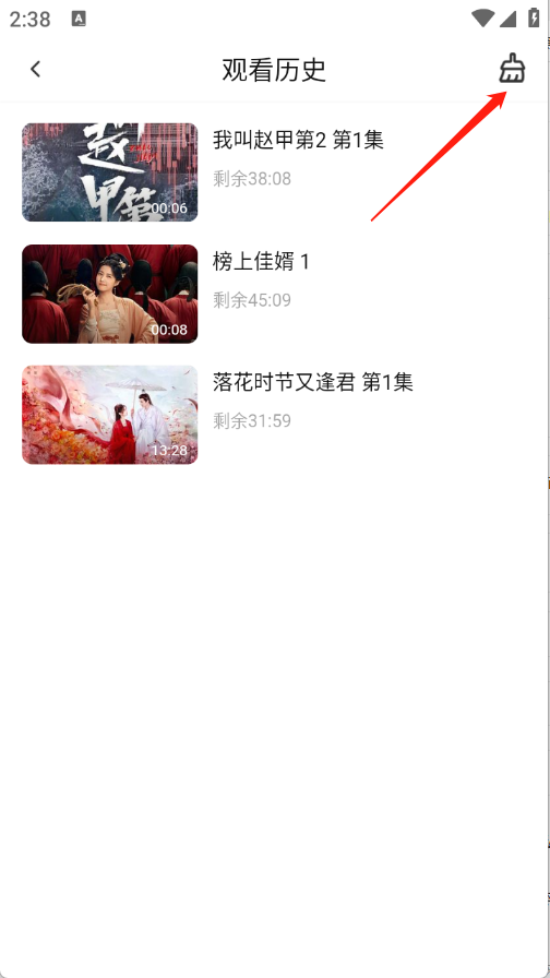 小黃人影視追劇截圖