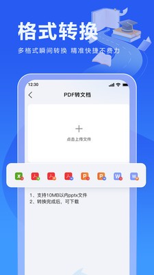 校園寫(xiě)作助手截圖