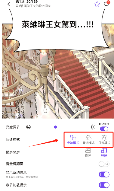 漫趣漫畫最新版截圖