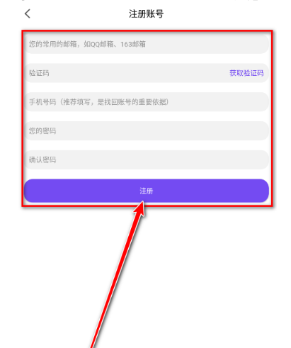 漫趣漫畫最新版截圖