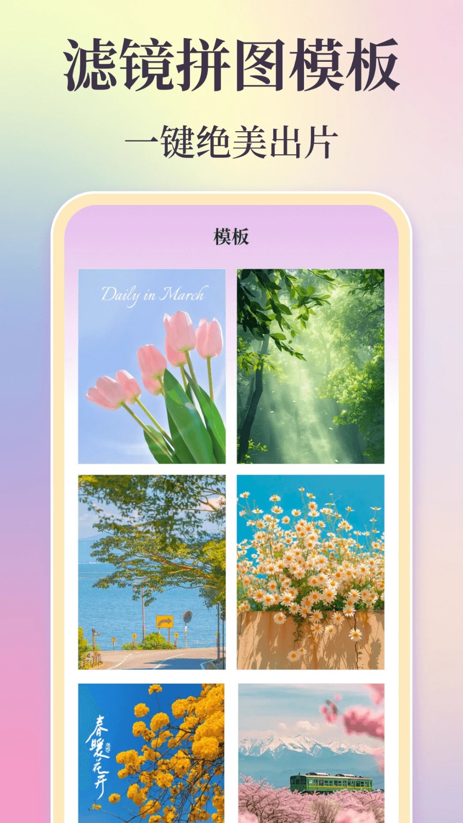 INS濾鏡相機截圖