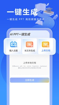 校園寫(xiě)作助手截圖