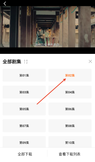 小黃人影視追劇截圖