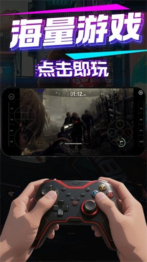 弧星云電腦截圖