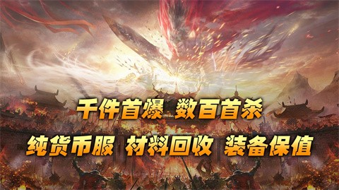 鬼淵專屬大極品截圖