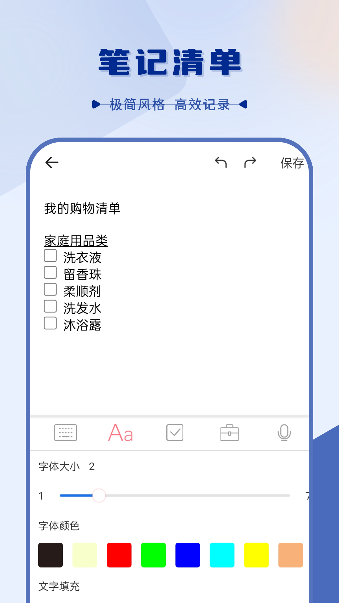 小日記截圖