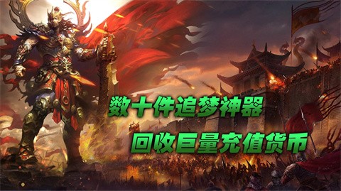 鬼淵專屬大極品截圖