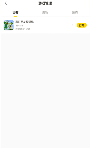 第七應(yīng)用商店截圖