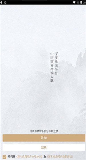 第七應(yīng)用商店截圖