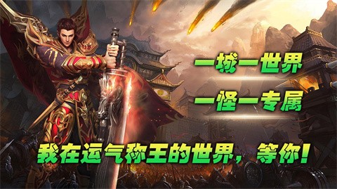 鬼淵專屬大極品截圖