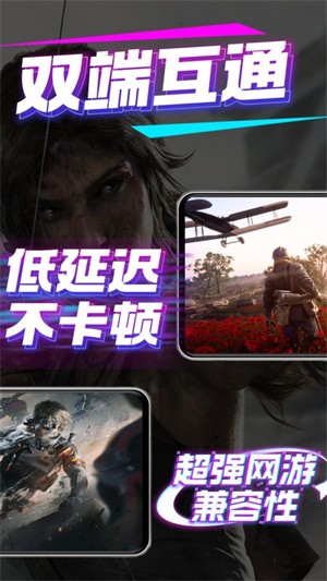 弧星云電腦截圖