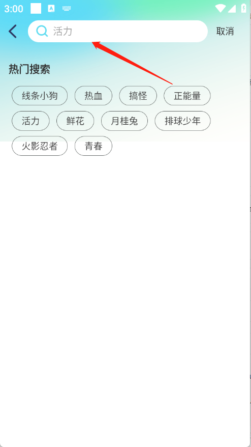 免費超清壁紙大全截圖