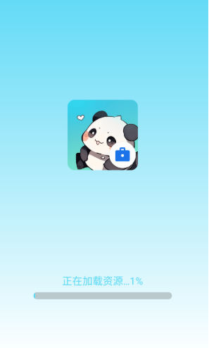 免費超清壁紙大全截圖