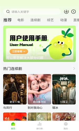 小檸檬電視截圖