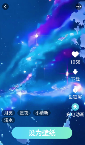 免費超清壁紙大全截圖