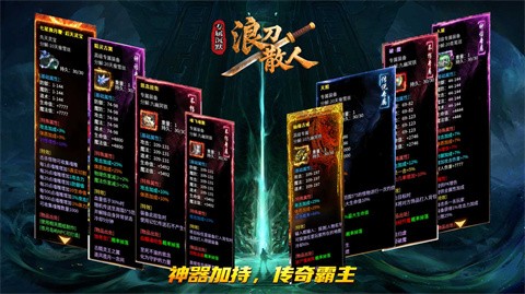 浪刀散人專屬沉默截圖