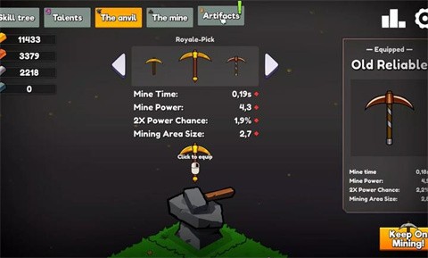 持續(xù)挖掘截圖