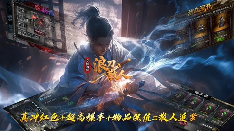 浪刀散人專屬沉默截圖