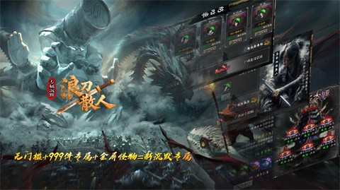 浪刀散人專屬沉默截圖