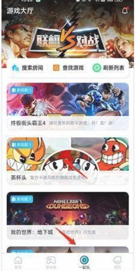 鯨云漫游無限時間版截圖