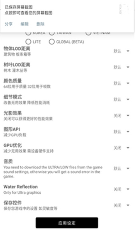 億同學(xué)工具箱截圖