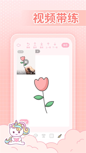 裝扮次元手帳截圖