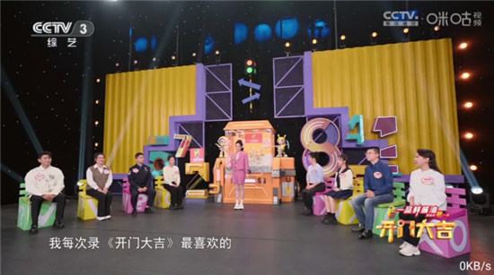 藝華直播免費(fèi)版TV截圖